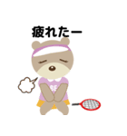T-bear テニス（個別スタンプ：8）