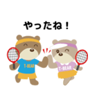 T-bear テニス（個別スタンプ：15）