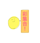 名大生のためのスタンプ（個別スタンプ：1）