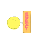 名大生のためのスタンプ（個別スタンプ：2）
