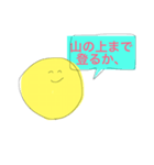 名大生のためのスタンプ（個別スタンプ：3）