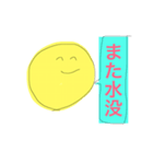 名大生のためのスタンプ（個別スタンプ：4）