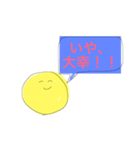 名大生のためのスタンプ（個別スタンプ：5）