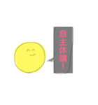 名大生のためのスタンプ（個別スタンプ：7）