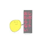 名大生のためのスタンプ（個別スタンプ：8）