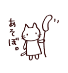 完全脱力ねこちゃん（個別スタンプ：1）