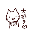 完全脱力ねこちゃん（個別スタンプ：3）