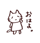 完全脱力ねこちゃん（個別スタンプ：5）