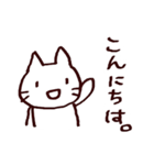 完全脱力ねこちゃん（個別スタンプ：6）