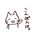 完全脱力ねこちゃん（個別スタンプ：7）