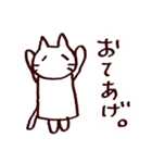 完全脱力ねこちゃん（個別スタンプ：19）