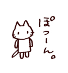 完全脱力ねこちゃん（個別スタンプ：23）