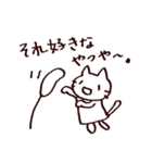 完全脱力ねこちゃん（個別スタンプ：37）