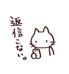 完全脱力ねこちゃん（個別スタンプ：38）