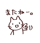 完全脱力ねこちゃん（個別スタンプ：40）