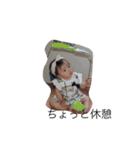 日々、まとちゃん（個別スタンプ：6）