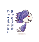 PeN'sFRIENDS つめあわせ 01（個別スタンプ：11）
