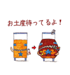 PeN'sFRIENDS つめあわせ 01（個別スタンプ：17）