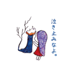 PeN'sFRIENDS つめあわせ 01（個別スタンプ：19）