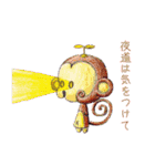 PeN'sFRIENDS つめあわせ 01（個別スタンプ：25）