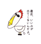 PeN'sFRIENDS つめあわせ 01（個別スタンプ：26）