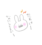 よく使う言葉 ククちゃんと一緒に☆（個別スタンプ：4）