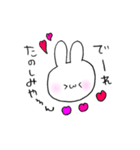 よく使う言葉 ククちゃんと一緒に☆（個別スタンプ：11）