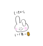よく使う言葉 ククちゃんと一緒に☆（個別スタンプ：14）