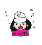 Human Site（個別スタンプ：4）