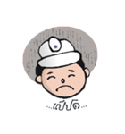 Human Site（個別スタンプ：30）