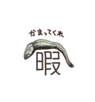 生きているようで死んでいるにぼし。（個別スタンプ：14）