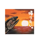 生きているようで死んでいるにぼし。（個別スタンプ：26）