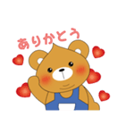 Shy Bobby Bear -Japanese life articles（個別スタンプ：1）