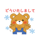 Shy Bobby Bear -Japanese life articles（個別スタンプ：2）