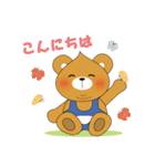 Shy Bobby Bear -Japanese life articles（個別スタンプ：4）