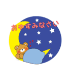 Shy Bobby Bear -Japanese life articles（個別スタンプ：6）