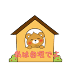 Shy Bobby Bear -Japanese life articles（個別スタンプ：7）