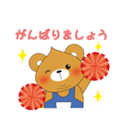 Shy Bobby Bear -Japanese life articles（個別スタンプ：8）