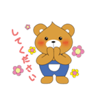 Shy Bobby Bear -Japanese life articles（個別スタンプ：13）