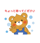 Shy Bobby Bear -Japanese life articles（個別スタンプ：14）