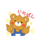 Shy Bobby Bear -Japanese life articles（個別スタンプ：15）