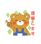 Shy Bobby Bear -Japanese life articles（個別スタンプ：16）
