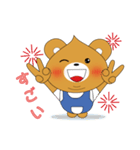 Shy Bobby Bear -Japanese life articles（個別スタンプ：19）