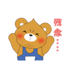Shy Bobby Bear -Japanese life articles（個別スタンプ：21）