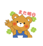Shy Bobby Bear -Japanese life articles（個別スタンプ：22）