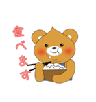 Shy Bobby Bear -Japanese life articles（個別スタンプ：29）