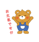 Shy Bobby Bear -Japanese life articles（個別スタンプ：30）