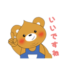 Shy Bobby Bear -Japanese life articles（個別スタンプ：32）