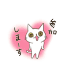 そんなことよりお魚ください4（個別スタンプ：2）