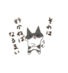 そんなことよりお魚ください4（個別スタンプ：4）